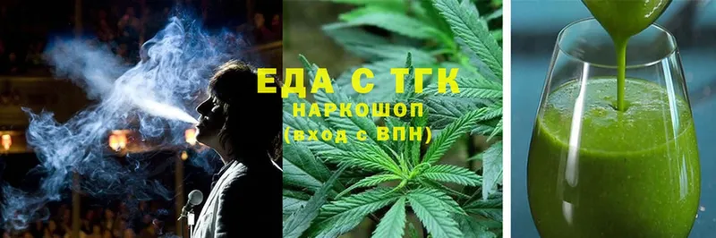 Canna-Cookies марихуана  OMG онион  Валдай 